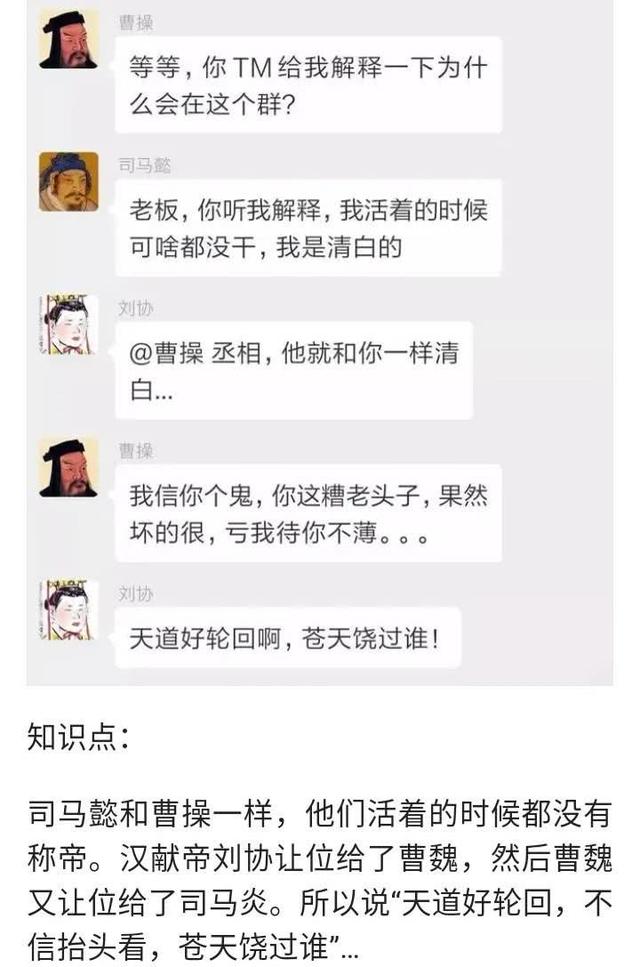 最牛微信群，中国个皇帝微信群