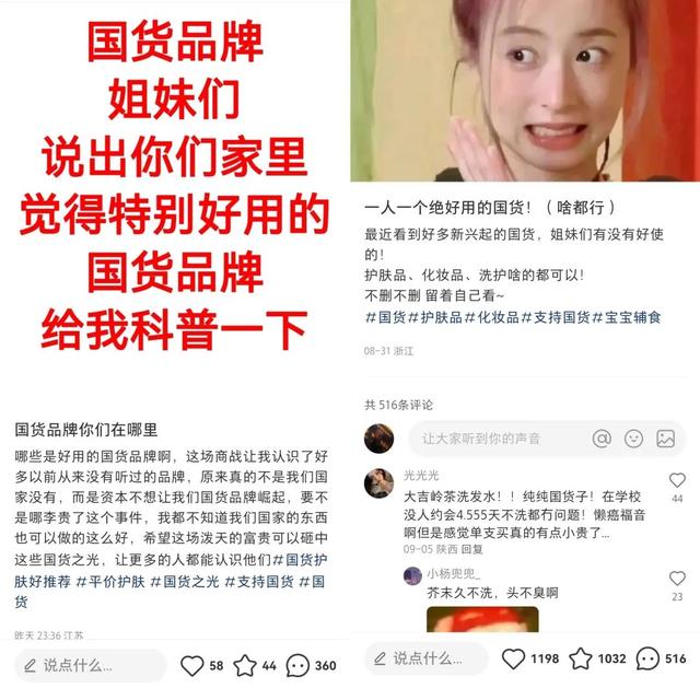 蜂花商战：想致富，先发疯