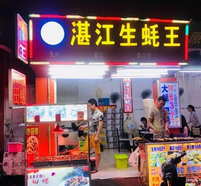 南宁这15家美味生蚝店，让你一次吃个够