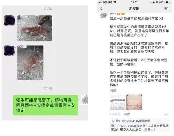 @科技特派员：亟待耕耘的土地，渴望怀揣绝技的你