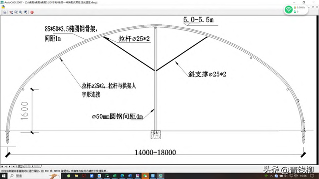 装配式钢结构塑料大棚优化技术规范