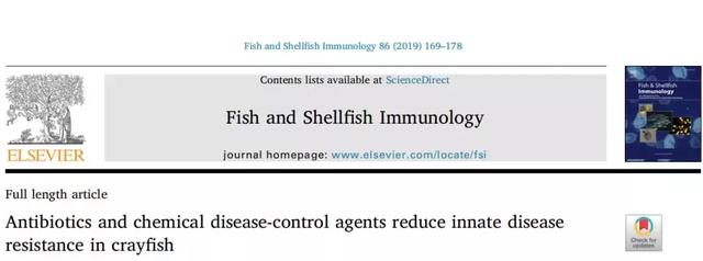FSI，抗生素和化学药品降低小龙虾先天抗病力