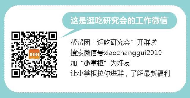 内蒙古要从咱浙江引种湖羊？真的！纯种湖羊肉清炖都没有膻味