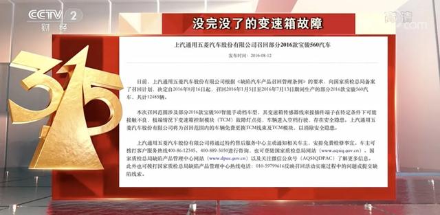 3·15曝光9种不法行为：竟用敌敌畏养海参！这种海参有哪些危害？