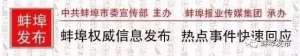 六安土元养殖(2018年省农民专业合作社示范社、省示范家庭农场公布有你的家乡吗)