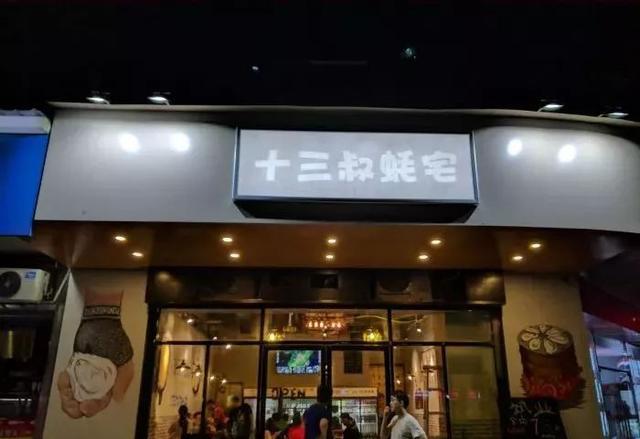 南宁这15家美味生蚝店，让你一次吃个够