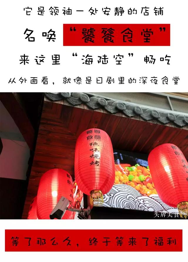 人均只要24！不用去香港也能吃到正宗的避风塘炒蟹