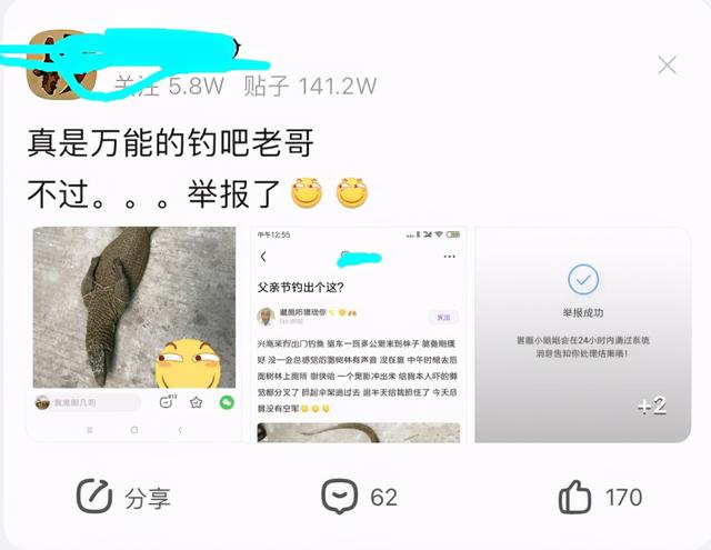 钓鱼钓到巨蜥引热议，长江君：应该是东南亚钓鱼人所为