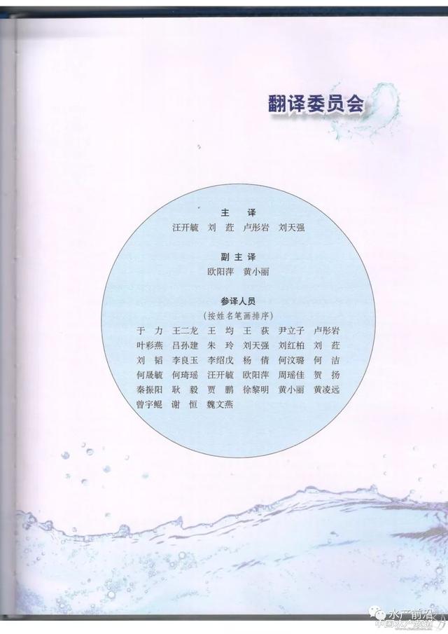 全球市场超250万吨，1年只能养出4万多吨，如何养好三文鱼，这本书你一定要看！