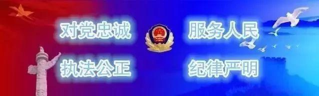 【一村一警】夹皮村的“守护神”——驻村辅警刘金龙