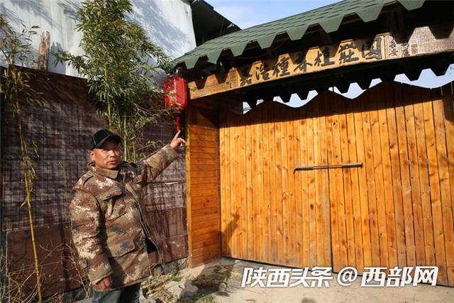 西安大叔大山里养猪羊牛 把养殖场打造成花园