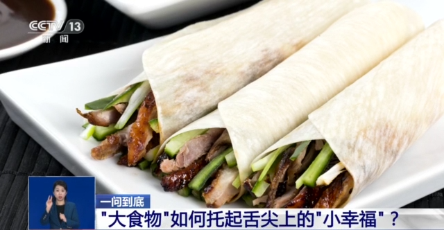 “大食物”如何托起舌尖上“小幸福”？水产养殖产业这样发展