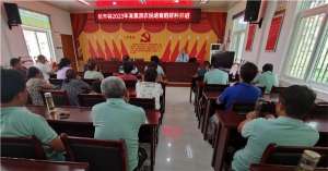 长丰小龙虾养殖基地(长丰县下塘镇龙虾养殖协会带领稻虾种养大户赴肥西万丰稻虾基地参观学习)