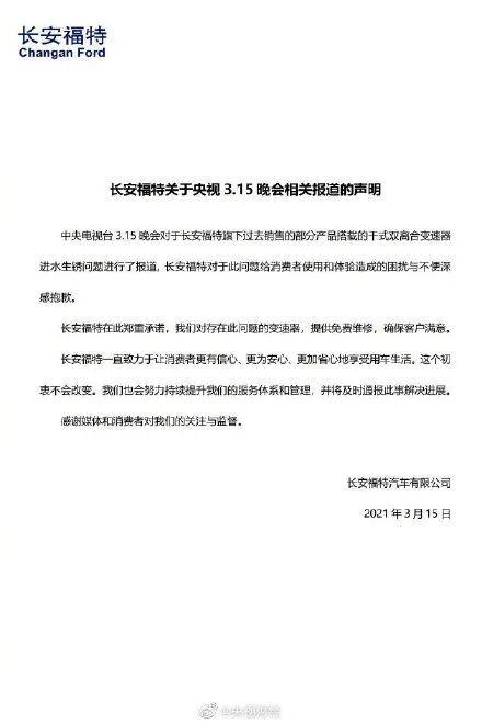 深夜炸锅！央视315点名，瘦肉精等九大黑幕曝光！事涉宝马、360、前程无忧等公司，紧急回应