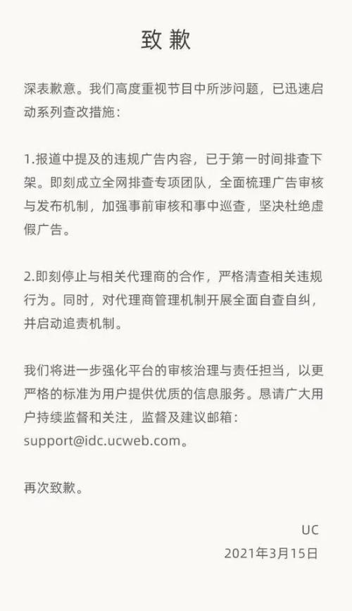 深夜炸锅！央视315点名，瘦肉精等九大黑幕曝光！事涉宝马、360、前程无忧等公司，紧急回应