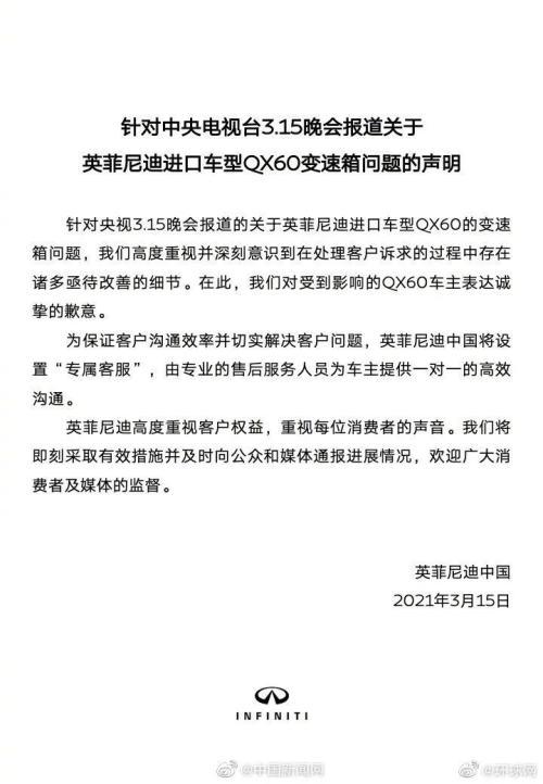 深夜炸锅！央视315点名，瘦肉精等九大黑幕曝光！事涉宝马、360、前程无忧等公司，紧急回应