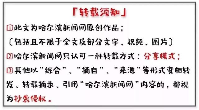 冰城春天香气四溢｜打卡市区最新十大丁香观赏地