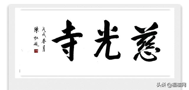 天水龙槐寺的“大广经、大什面”