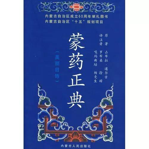 重磅！神石又出新标准——《中华麦饭石》地方标准颁布实施