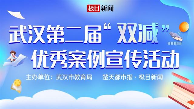 校园闲置空地变成智能生态种植园，“智慧课堂”激发学生劳动兴趣