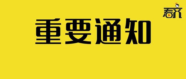 重磅！狗肉或将被禁食