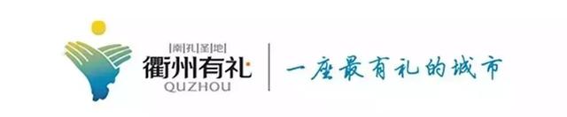 「开化早新闻」开化开展何田溪三级“河长”年终述职活动；县老促会开展种植蜜粉源林活动；开化规模养殖石斑鱼获成功……