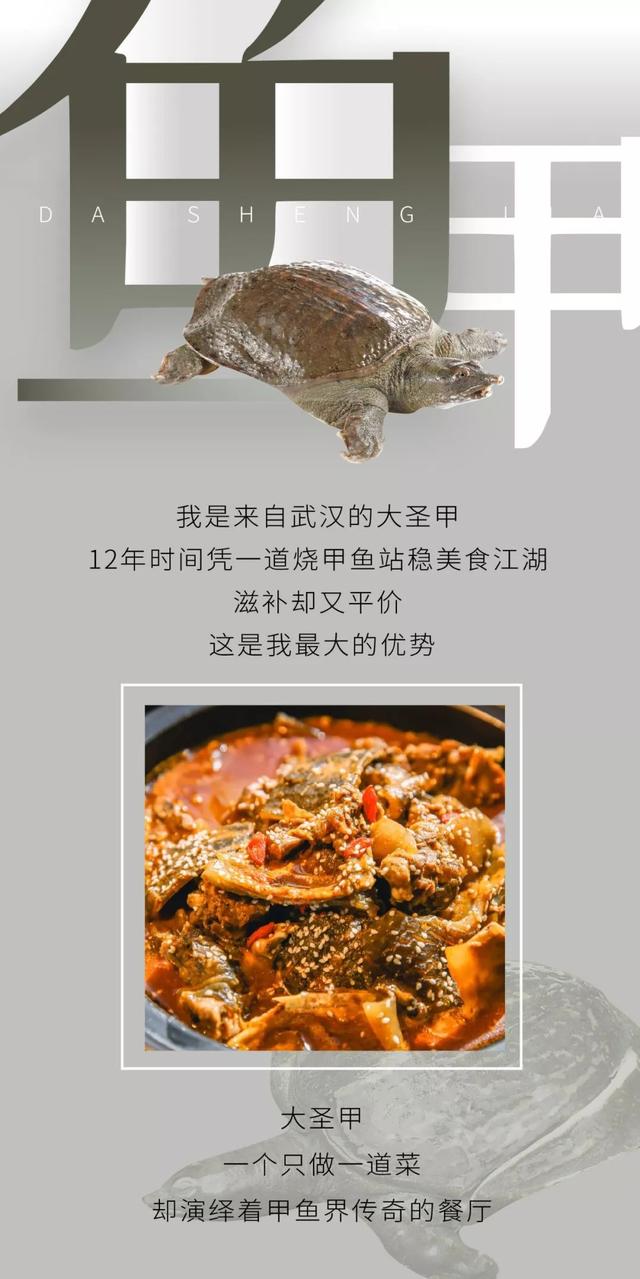 这家只做一道菜的店，凭什么火了12年？