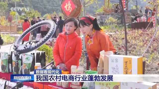 推进乡村全面振兴成效如何？一组数据看我国农业农村发展