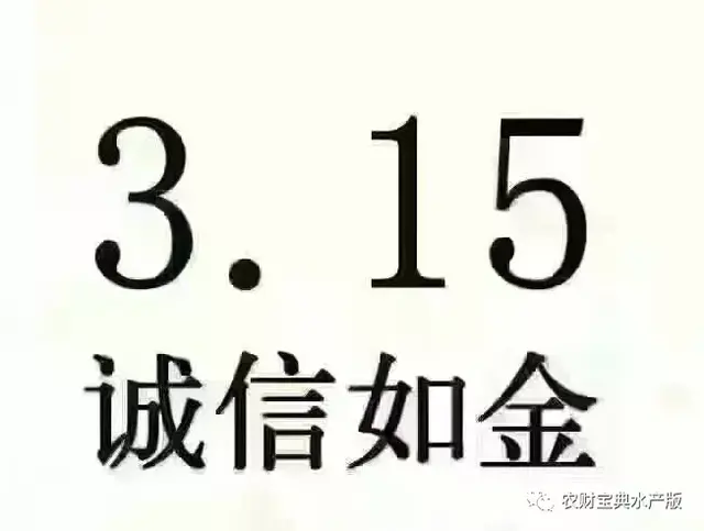 爆光！172家饲料、养殖企业被列入失信黑名单！多家明星企业在列