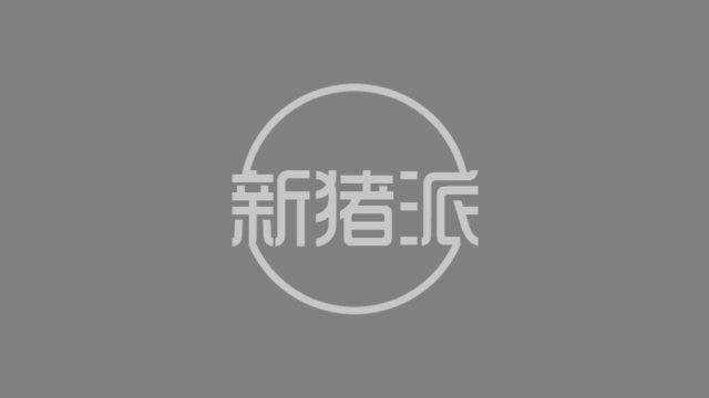 出栏超1.3亿头，约占全国20%，2021年中国养猪巨头20强名单公布