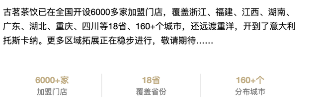 知名奶茶被曝喝出壁虎，消费者“弹射”离座！一年卖6亿多杯，还开到了意大利...品牌方最新回应