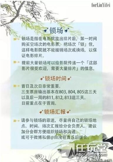 片方戏精影院诈骗！年度大戏《三生三世十里桃花》全方位八卦指南