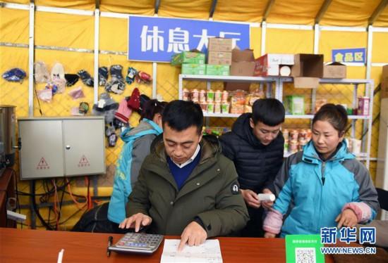 吉林舒兰：冰雪旅游唤醒“沉睡”的小山村