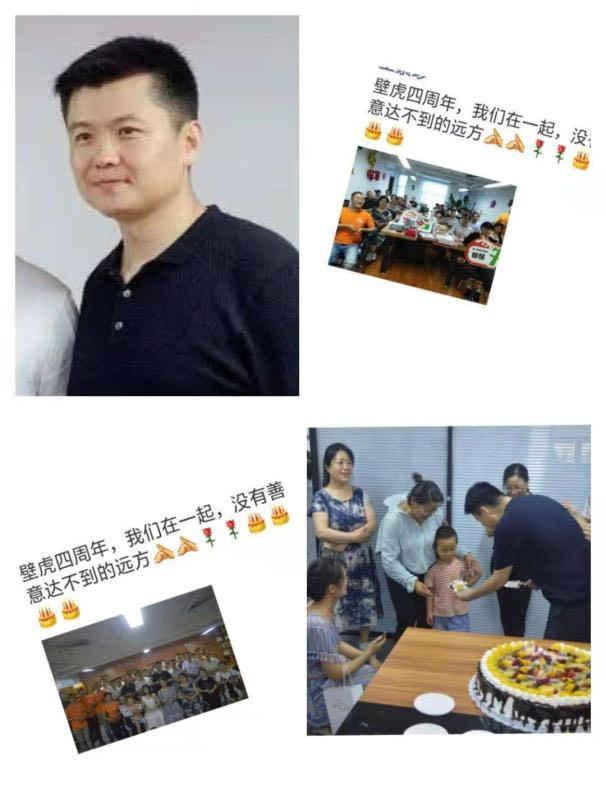 壁虎互助全民互助计划喜迎四周年 创始人李海博谈创业