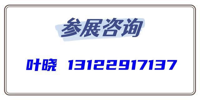 2024福州水产渔业展-2024中国渔业博览会