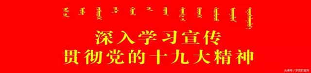 新时代新气象新作为｜塔尔气：打造“特色小镇”，助力“岭上林都”建设！