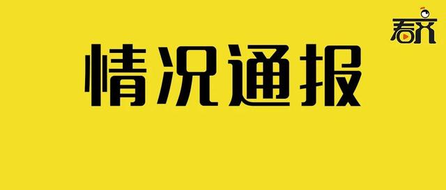 重磅！狗肉或将被禁食