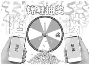 石家庄栾城锦鲤养殖(或遭个人信息泄露 “锦鲤”很诱人 陷阱也很深)