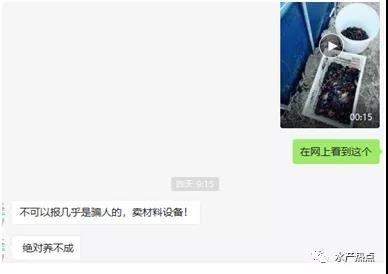 别被忽悠了！这种大棚模式养不出虾，有养殖户30万元全打水漂