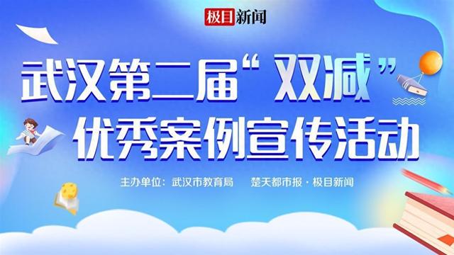 “蔬”香为伴，这所小学的校园农场成为“双减”实验田