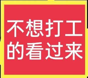 火鸭养殖包回收云南省(不想打工的农村人，回农村做什么比较合适呢？这些项目值得一试)