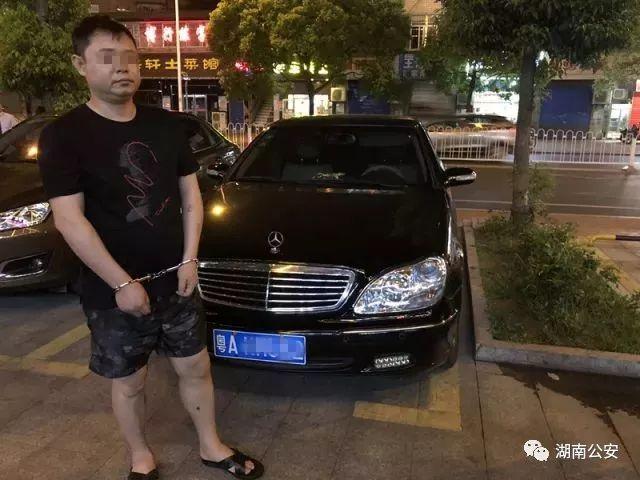 男子冒充军人诈骗80万，芙蓉警方4小时破案！