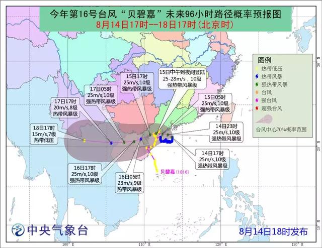 新闻早班车20180815