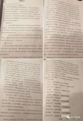 网箱养殖花鲢鱼苗(一封养殖户的求救信：恳求再给半年时间，现在拆网箱会有很多人倾家荡产)