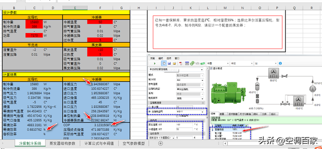 冷库用吊顶冷风机的选型与设计思路