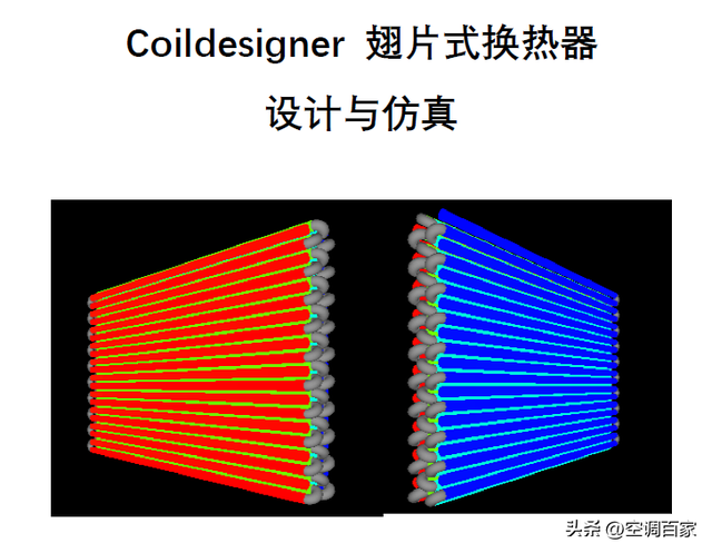 冷库用吊顶冷风机的选型与设计思路