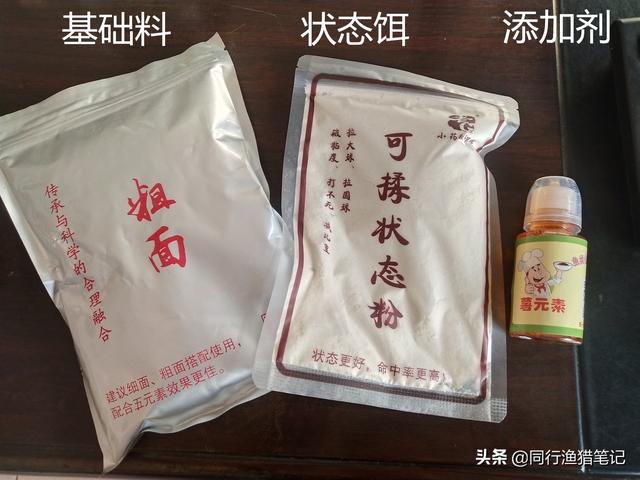 了解黑坑鲤鱼摄食喜好，掌握饵料搭配思路，找出黑坑鲤鱼饵料配方