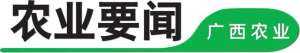 广西养殖技术学校(这村用了那村学——广西积极推进畜禽养殖现代化)