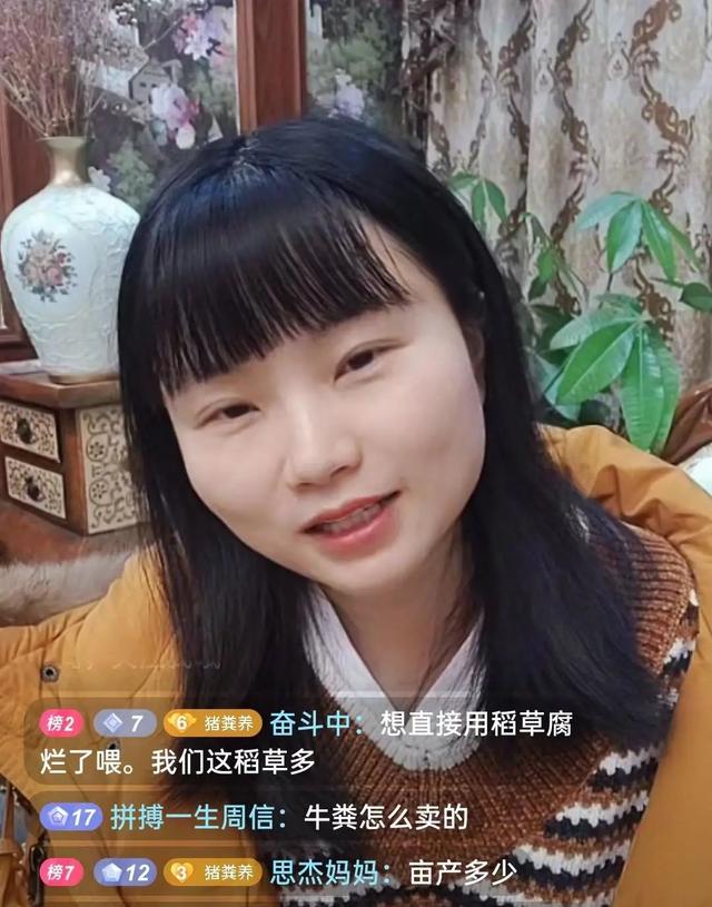 川妹子继承百亩养殖场，地里全是蚯蚓，卖蚯蚓粪年赚100万