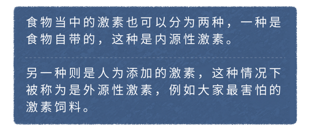 40天出栏的速成鸡，含有大量激素，有害还致癌？不敢吃的人看看吧